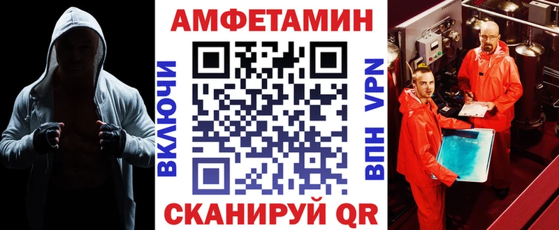 АМФ Premium  Богородицк 