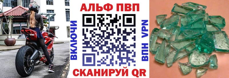 A-PVP мука  Богородицк 