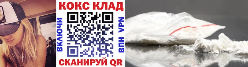 сколько стоит  OMG ССЫЛКА  COCAIN 99%  Богородицк 