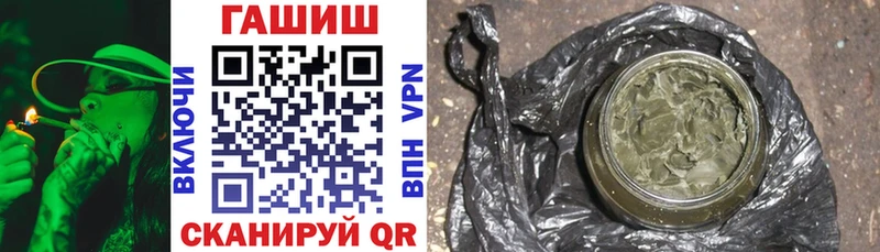 ГАШ hashish Богородицк