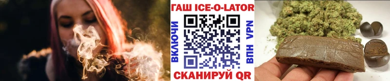 Гашиш хэш Богородицк