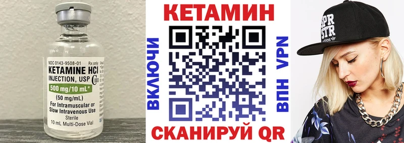 где найти   Богородицк  Кетамин VHQ 