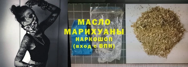 наркотики Аркадак