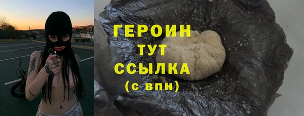 наркотики Арсеньев