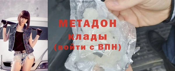наркотики Арсеньев