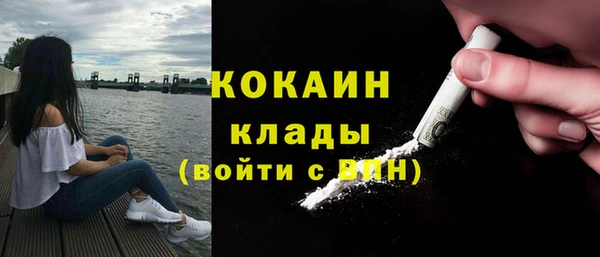 мяу мяу кристалл Покров