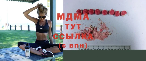 мдпв Армянск