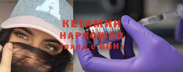 стафф Пестово