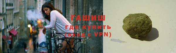 гашишное масло Пересвет