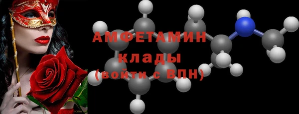 альфа пвп VHQ Переславль-Залесский