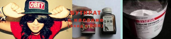 наркотики Аркадак