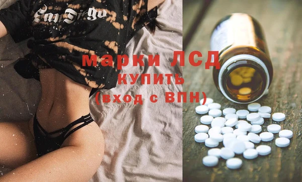 мефедрон Покровск