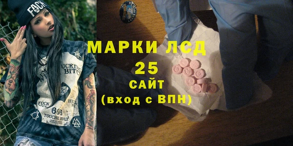 мефедрон Покровск