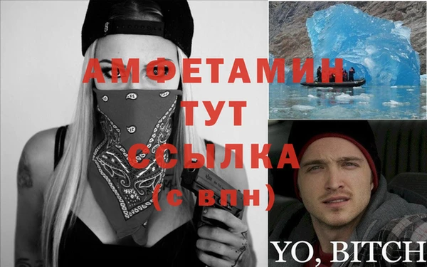 наркотики Арсеньев