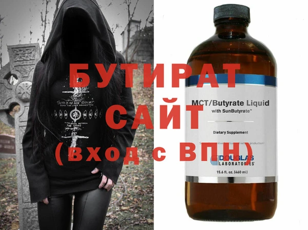 наркотики Аркадак