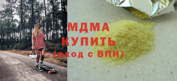 наркотики Арсеньев