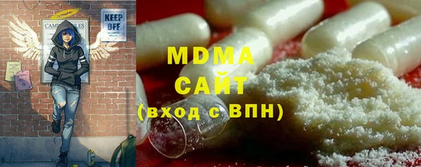 МДМА Покачи