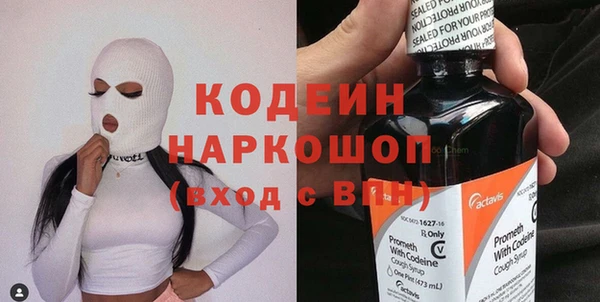 наркотики Аркадак