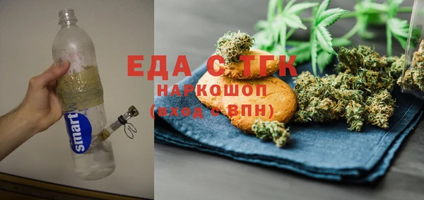 альфа пвп VHQ Переславль-Залесский