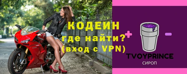 наркотики Арсеньев