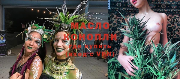 мефедрон Покровск