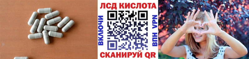 наркошоп  OMG сайт  Лсд 25 экстази кислота  Богородицк 