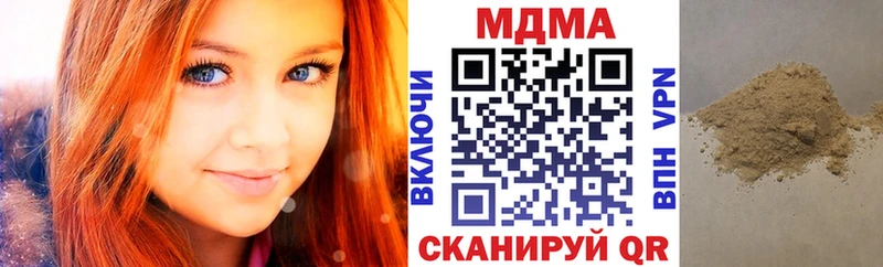 МДМА VHQ  сколько стоит  Богородицк 