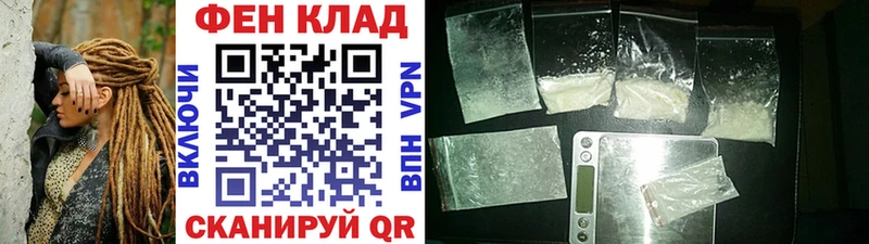 МЕТАМФЕТАМИН кристалл  Богородицк 