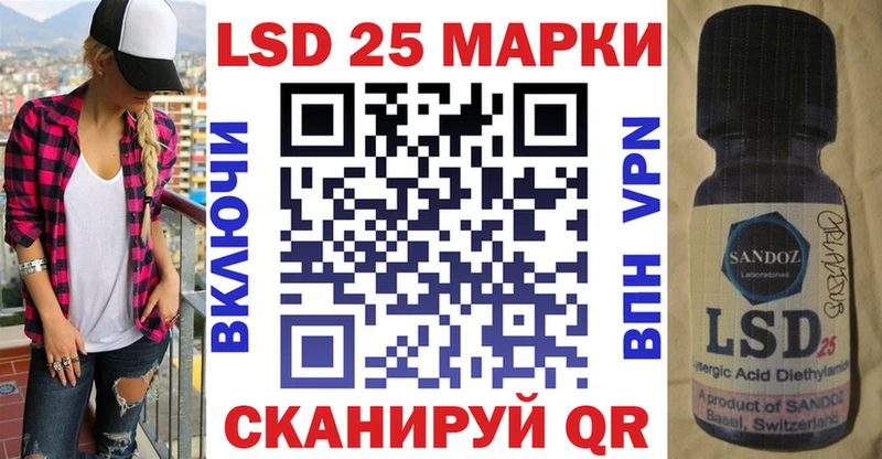 Марки 25I-NBOMe 1,5мг hydra вход Богородицк
