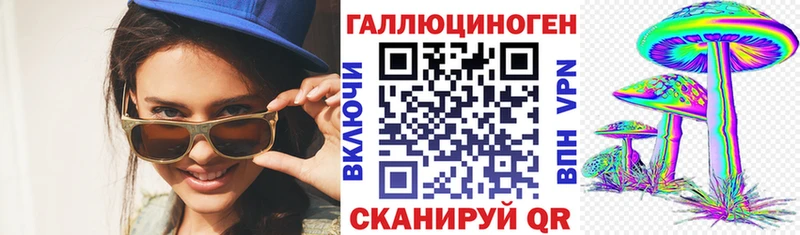 Псилоцибиновые грибы Magic Shrooms  Богородицк 
